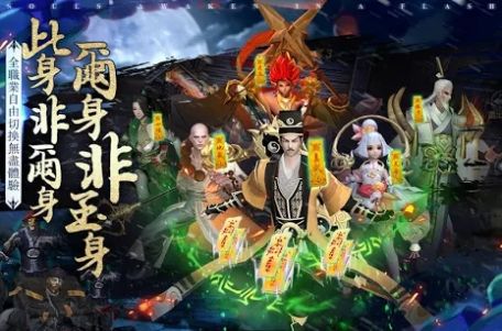 道長來了手游截圖4