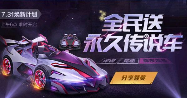 跑跑卡丁車輝夜流星加點(diǎn)攻略：輝夜流星加點(diǎn)最佳方案