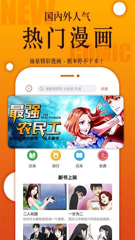 烈火動漫最新版mhd最新版截圖1