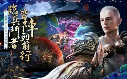道長來了手游截圖7