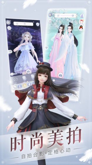 少女的衣櫥手游版截圖2