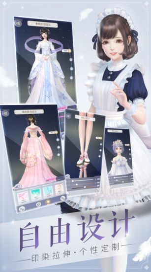 少女的衣櫥手游版截圖5