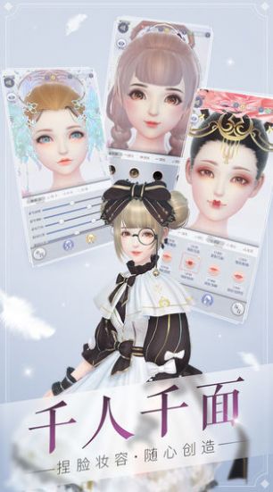 少女的衣櫥手游版截圖4