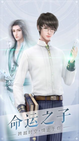 少女的衣櫥手游版截圖6