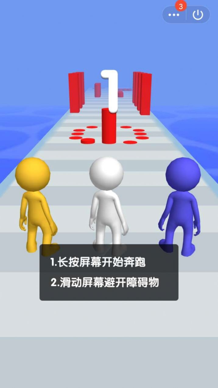 抖音瘋狂波利小游戲版截圖4