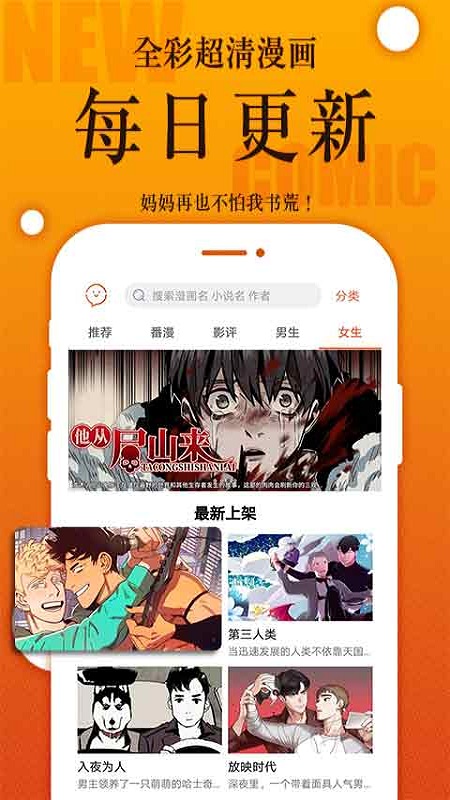 烈火動漫最新版mhd最新版截圖2