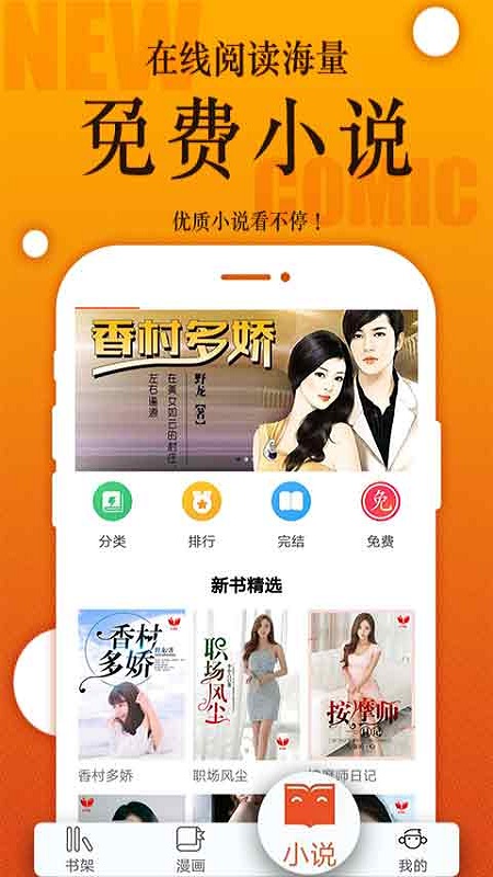 烈火動漫最新版mhd最新版截圖3