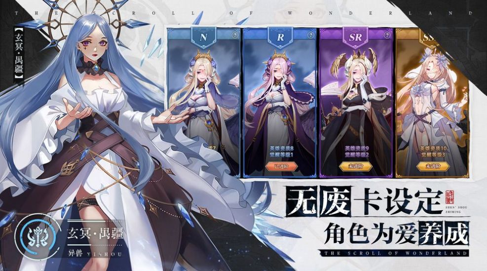 蒼白王座游戲安卓版截圖1