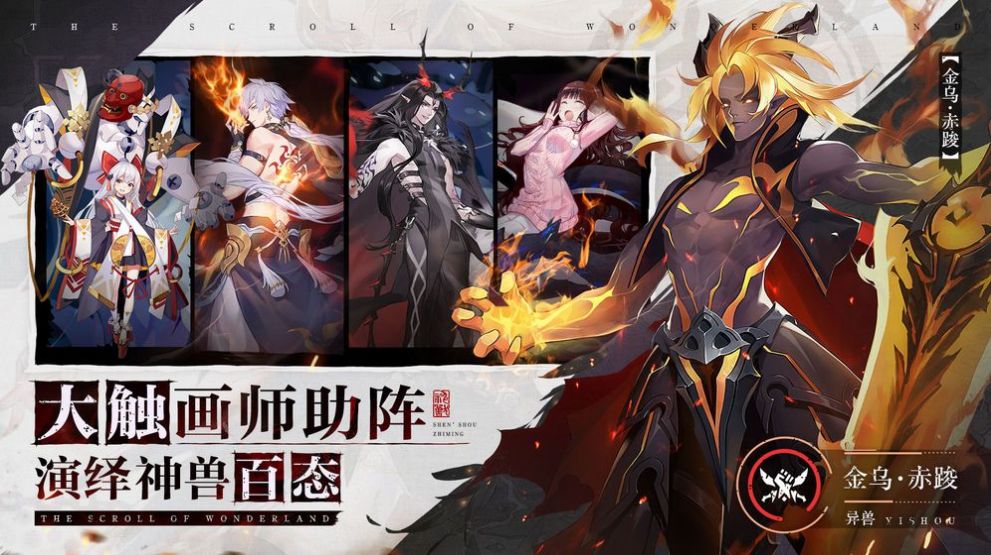 蒼白王座游戲安卓版截圖3