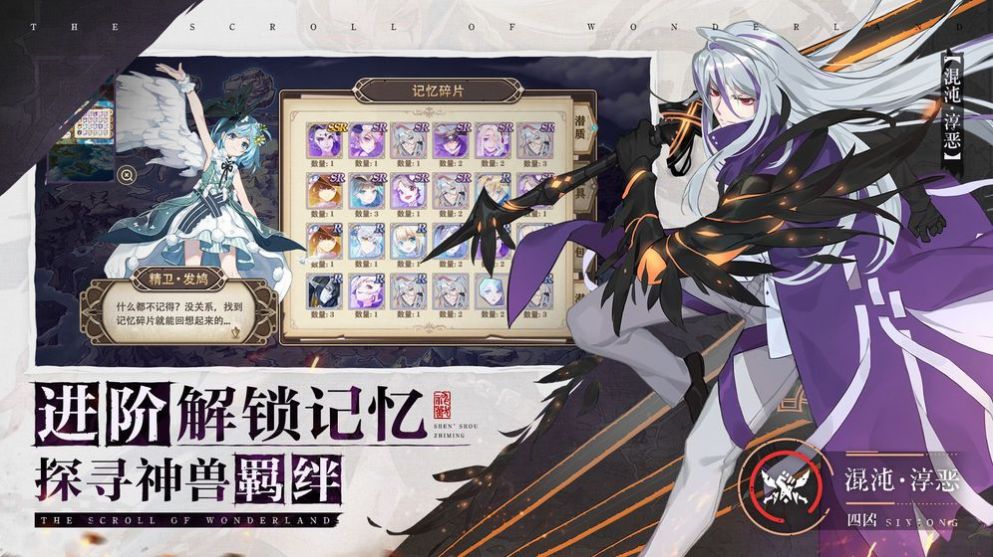 蒼白王座游戲安卓版截圖2