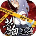 蒼白王座游戲安卓版