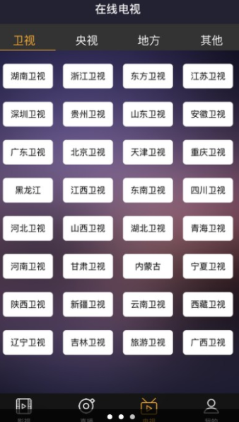 公主生活免費送2年會員APP安卓版截圖1
