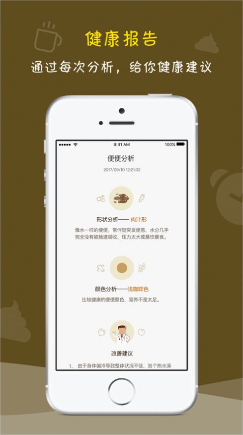 便了么下載華為手機版截圖4