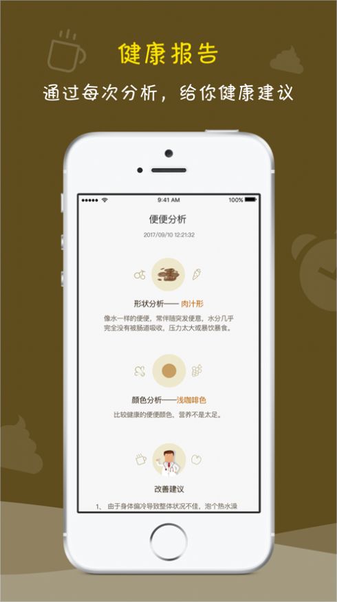 便了么pro專業(yè)高級版截圖4