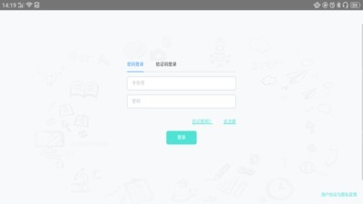和風日語網(wǎng)校APP截圖2