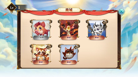 神獸在哪里游戲版截圖1