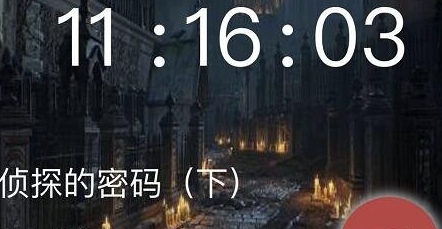 犯罪大師偵探的密碼下答案是什么？偵探的密碼下兇手答案解析