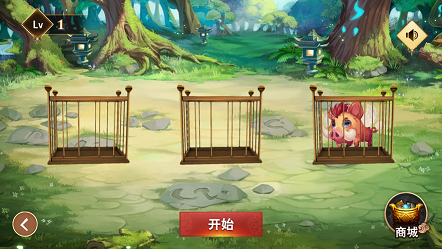 神獸在哪里游戲版截圖2