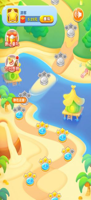 泡泡樂園歡樂旅程游戲紅包版截圖8