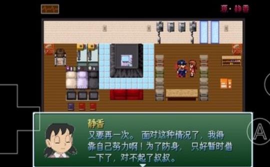 野比大雄的生化危機(jī)攻略無(wú)理改造版全劇情結(jié)局版截圖1