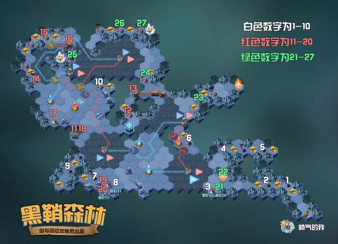 劍與遠(yuǎn)征黑鞘森林攻略：黑鞘森林路線推薦