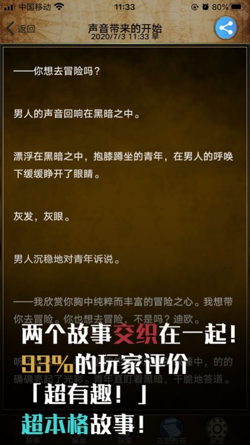 阿特斯英雄記游戲免費(fèi)金幣最新版截圖2