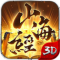 歪嘴戰(zhàn)神山海經(jīng)游戲最新版