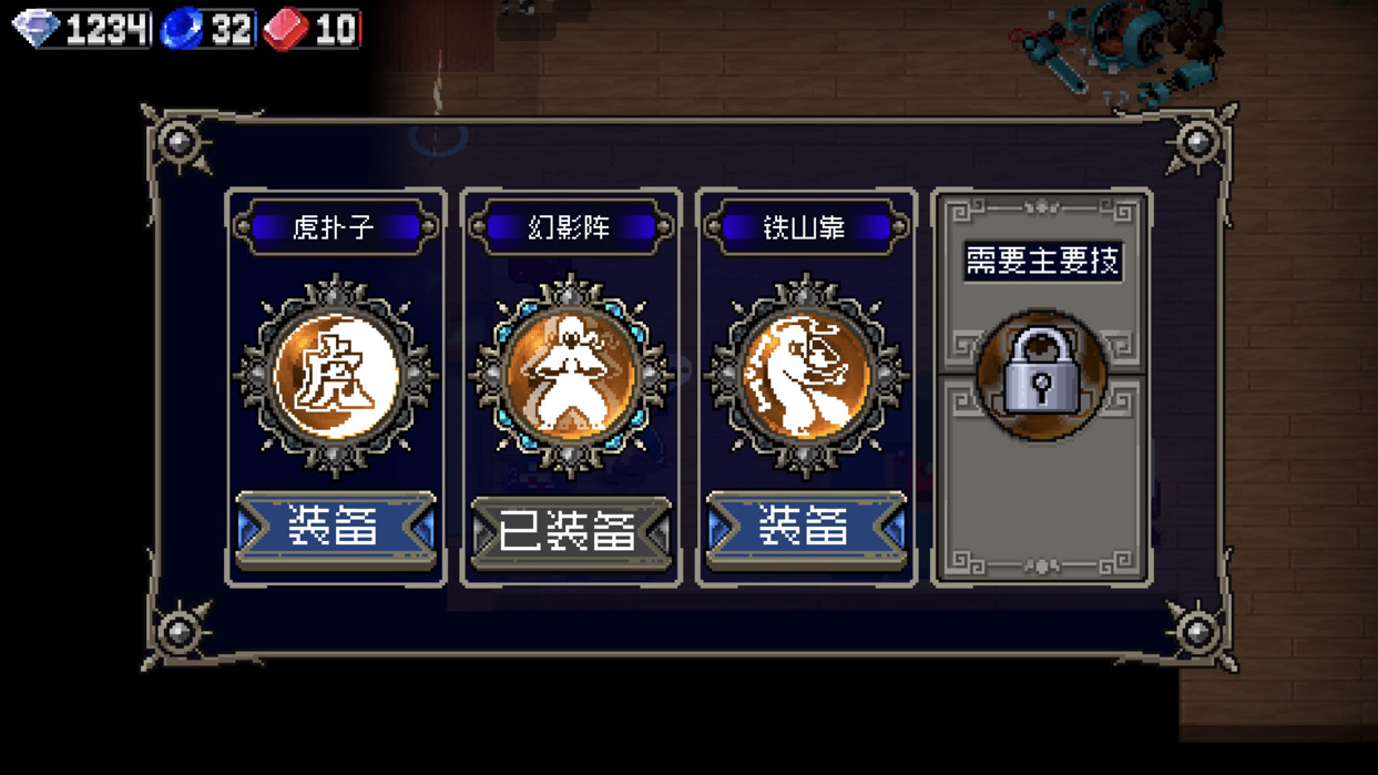 戰(zhàn)魂銘人權(quán)虎鷹帶什么裝備？吸血流裝備搭配推薦