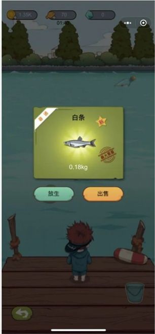 微信垂釣物語小程序游戲APP截圖1