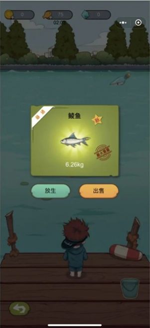微信垂釣物語小程序游戲APP截圖3