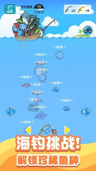 小小水族館游戲下載安卓版截圖2