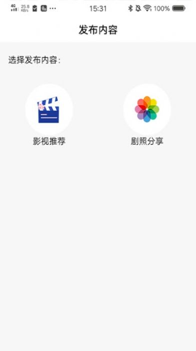 大街影视APP下载截图3: