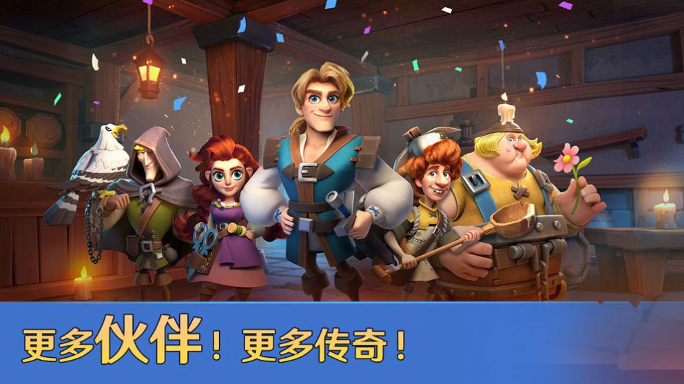 代號王國游戲安卓正版截圖2
