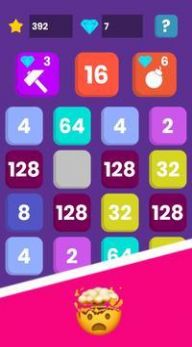 2048新時(shí)代無限提示最新版截圖3