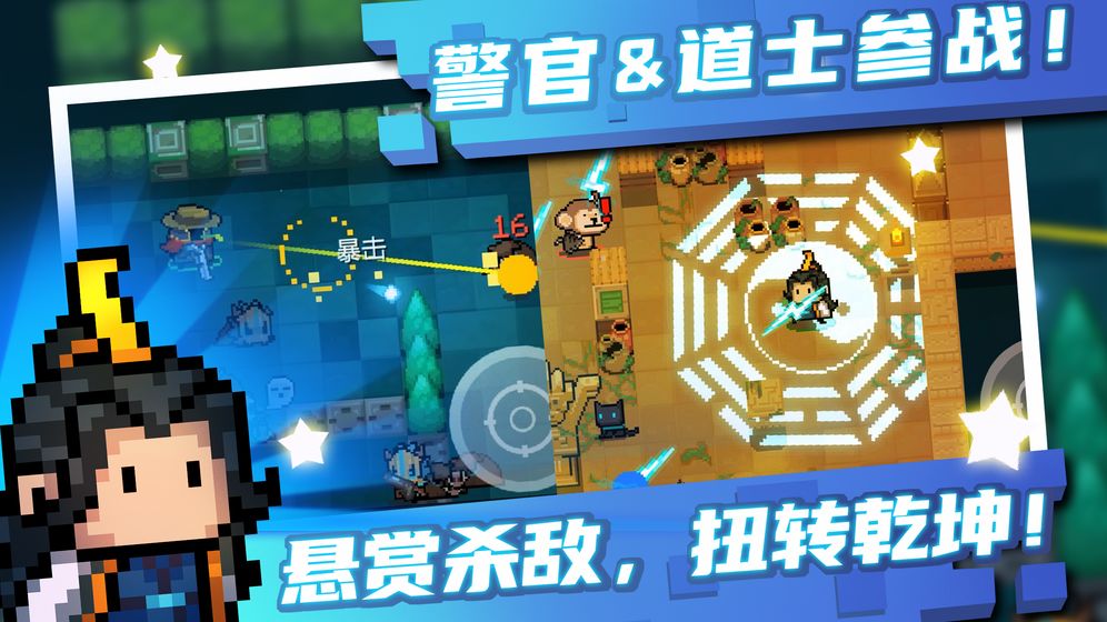 七夕元?dú)怛T士聯(lián)機(jī)盒子服務(wù)器版截圖5