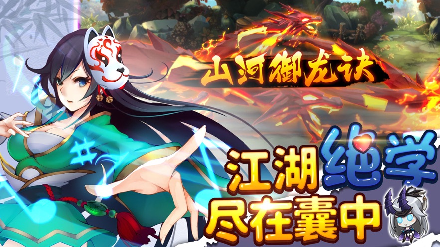 紳士江湖雙修版ios下載爆衣版截圖4