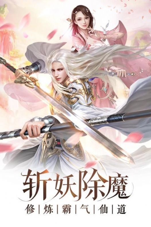 青竹風云手游截圖3