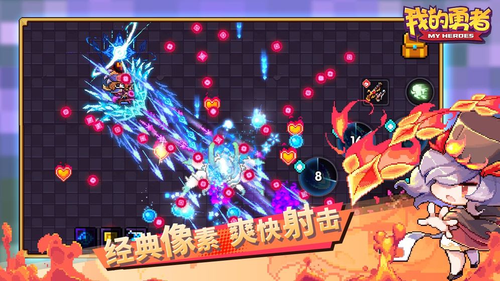 我的勇者6.2.1魔女巴欽兌換碼最新版截圖4