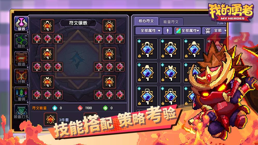 我的勇者6.2.1魔女巴欽兌換碼最新版截圖5