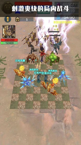 魔獸英靈傳說最強(qiáng)陣容攻略禮包碼最新版截圖5