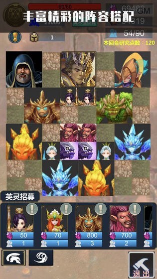 魔獸英靈傳說最強(qiáng)陣容攻略禮包碼最新版截圖2