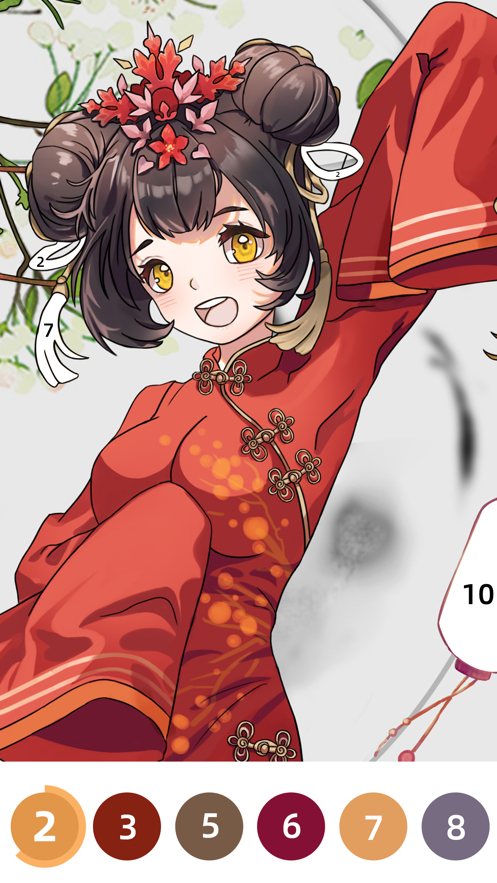 花花填色數(shù)字涂色游戲app截圖1