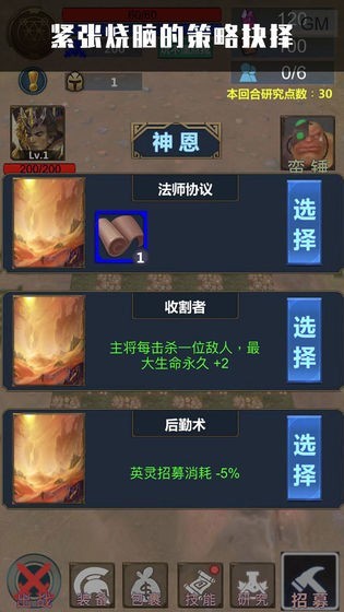 魔獸英靈傳說最強(qiáng)陣容攻略禮包碼最新版截圖3