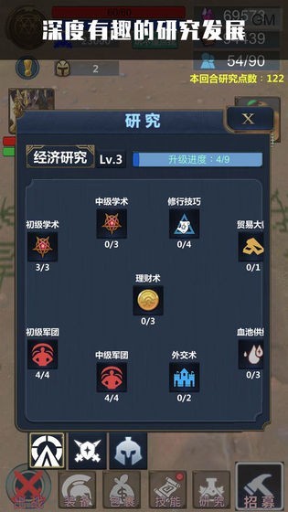 魔獸英靈傳說最強(qiáng)陣容攻略禮包碼最新版截圖4