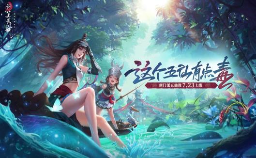 沖歸笑傲正版手游截圖3