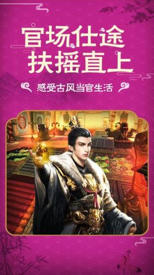 少帥請(qǐng)穩(wěn)住手游安卓版截圖3