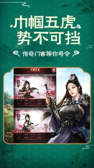 少帥請(qǐng)穩(wěn)住手游安卓版截圖1