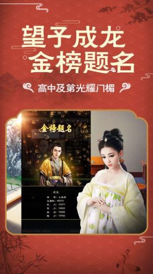 少帥請(qǐng)穩(wěn)住手游安卓版截圖4