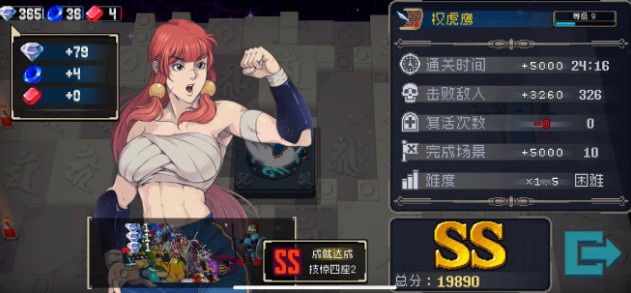 戰(zhàn)魂銘人通關(guān)攻略：新手快速通關(guān)技巧