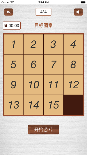 數(shù)字華容道2游戲紅包版截圖1